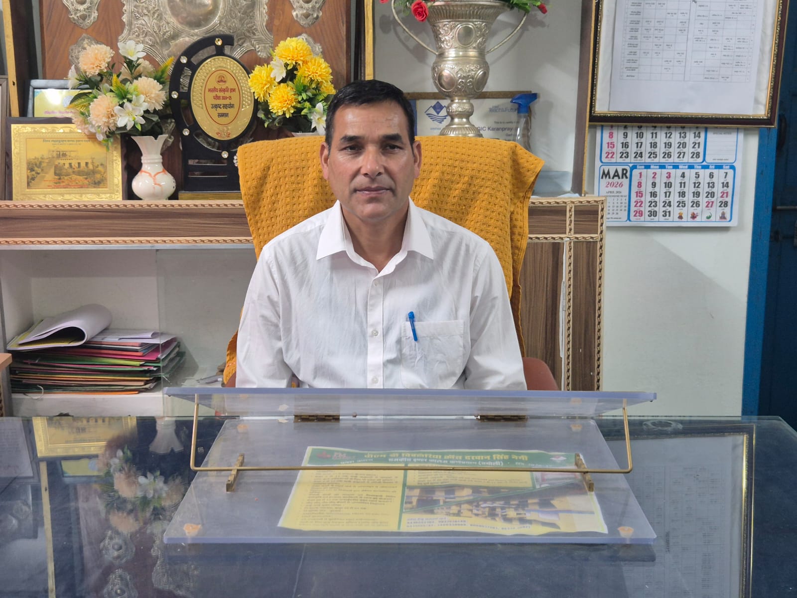 School Principal